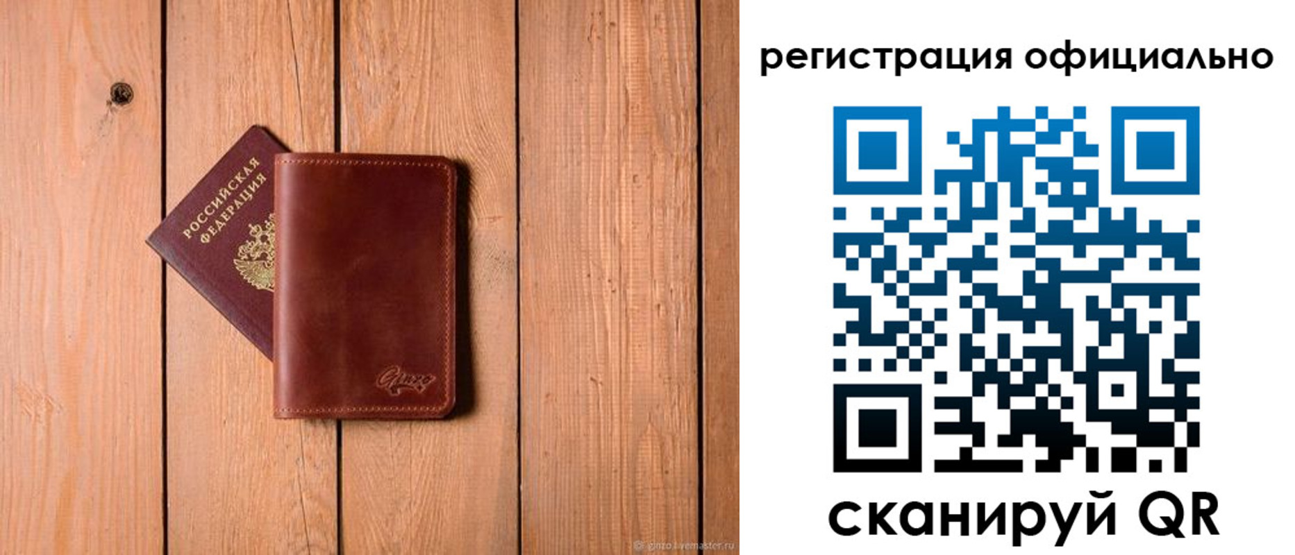 регистрация для дет. сада в Яранске