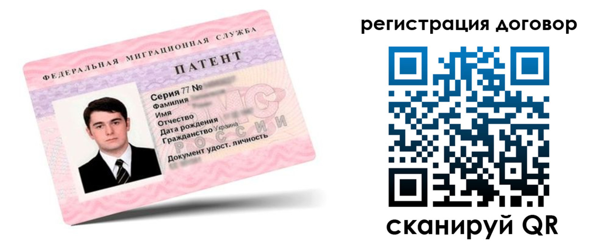 временная регистрация для школы в Яранске