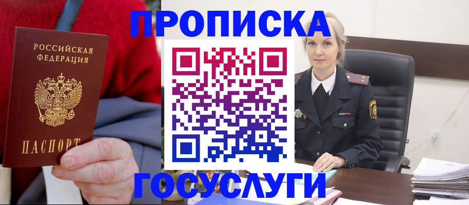 форма 3 в Яранске