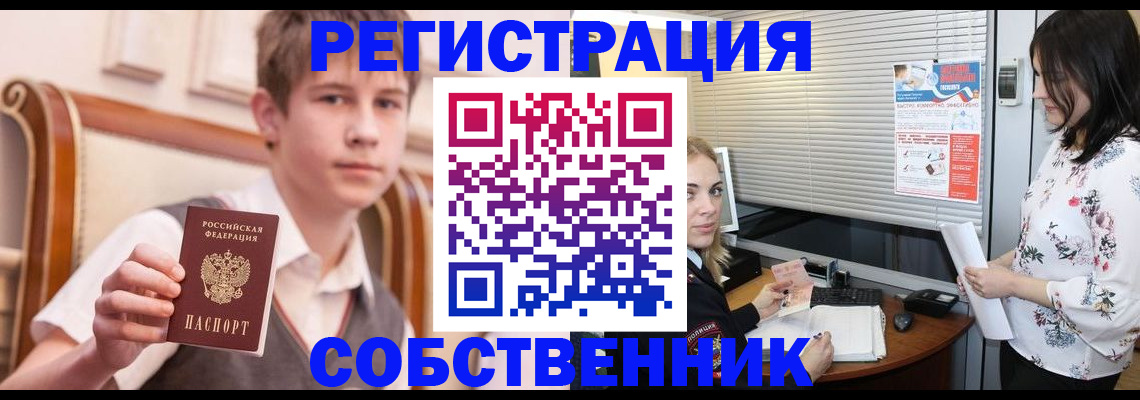 прописка поиск в Яранске